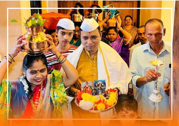 Griha Pravesh